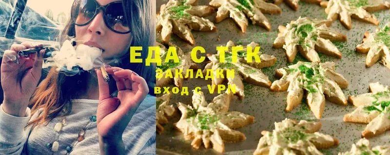 Cannafood марихуана  Гуково 