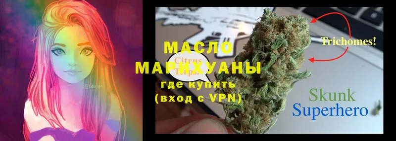 Дистиллят ТГК Wax Гуково